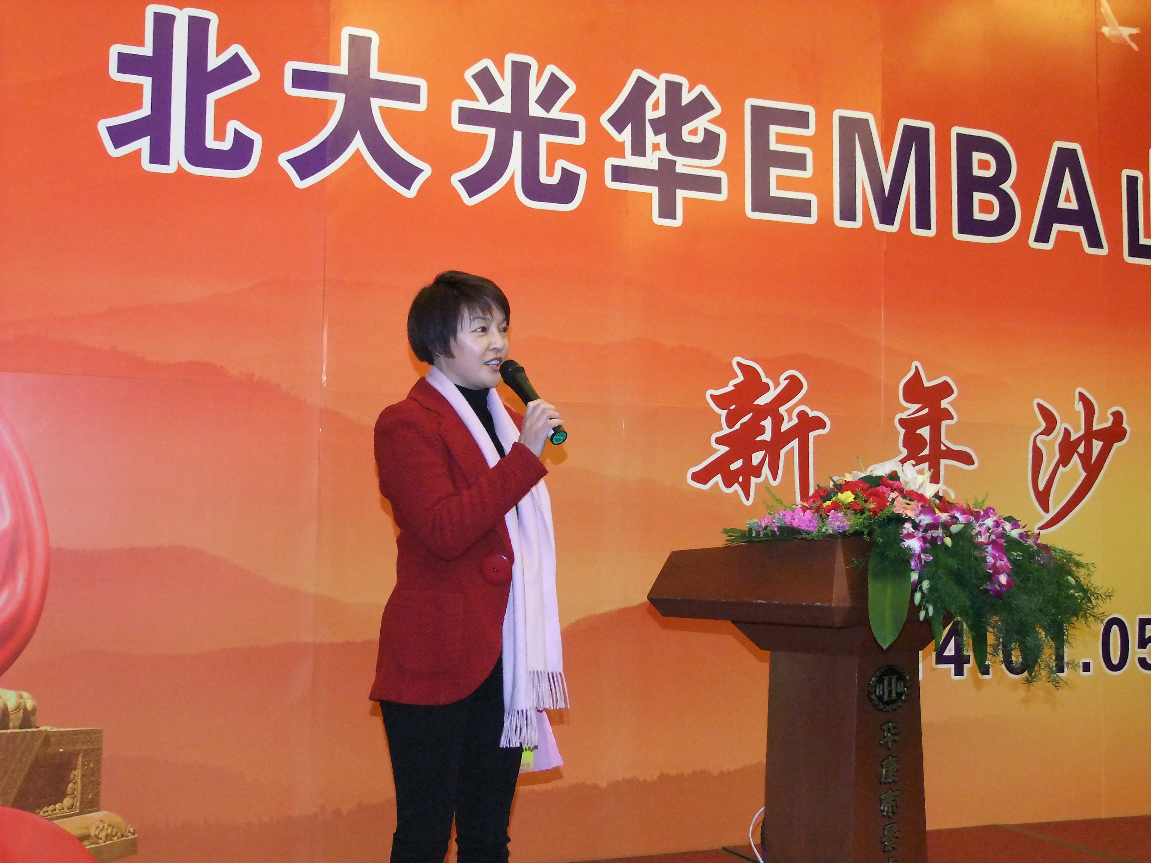 伟易博(中国区)官方网站