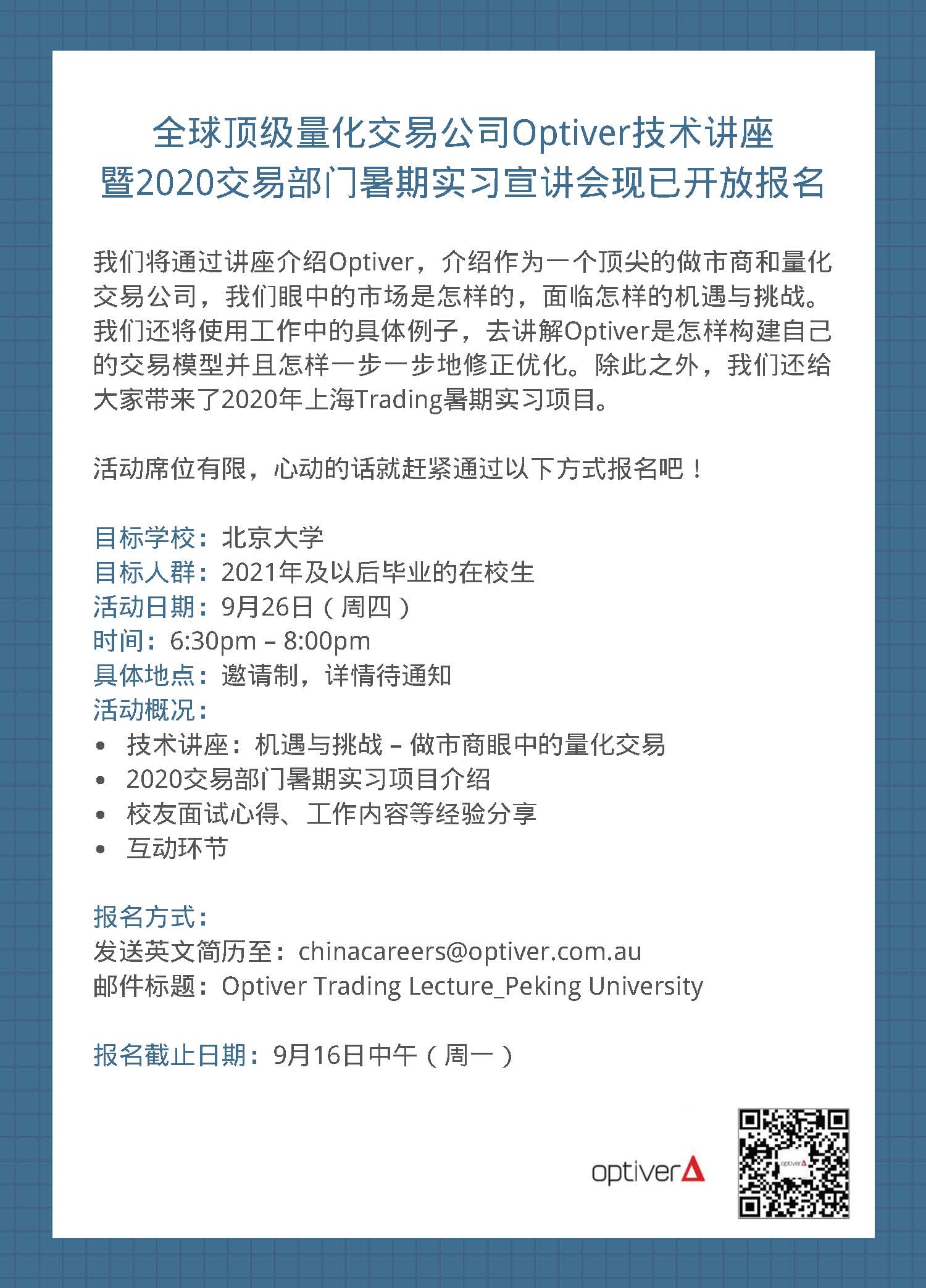 EF6AA1395B8EEF28C20F7A297B7_F69829E3_3BF92