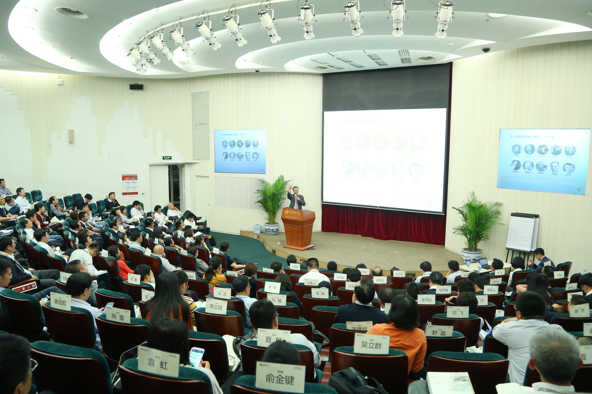 伟易博(中国区)官方网站