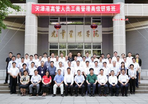 伟易博(中国区)官方网站