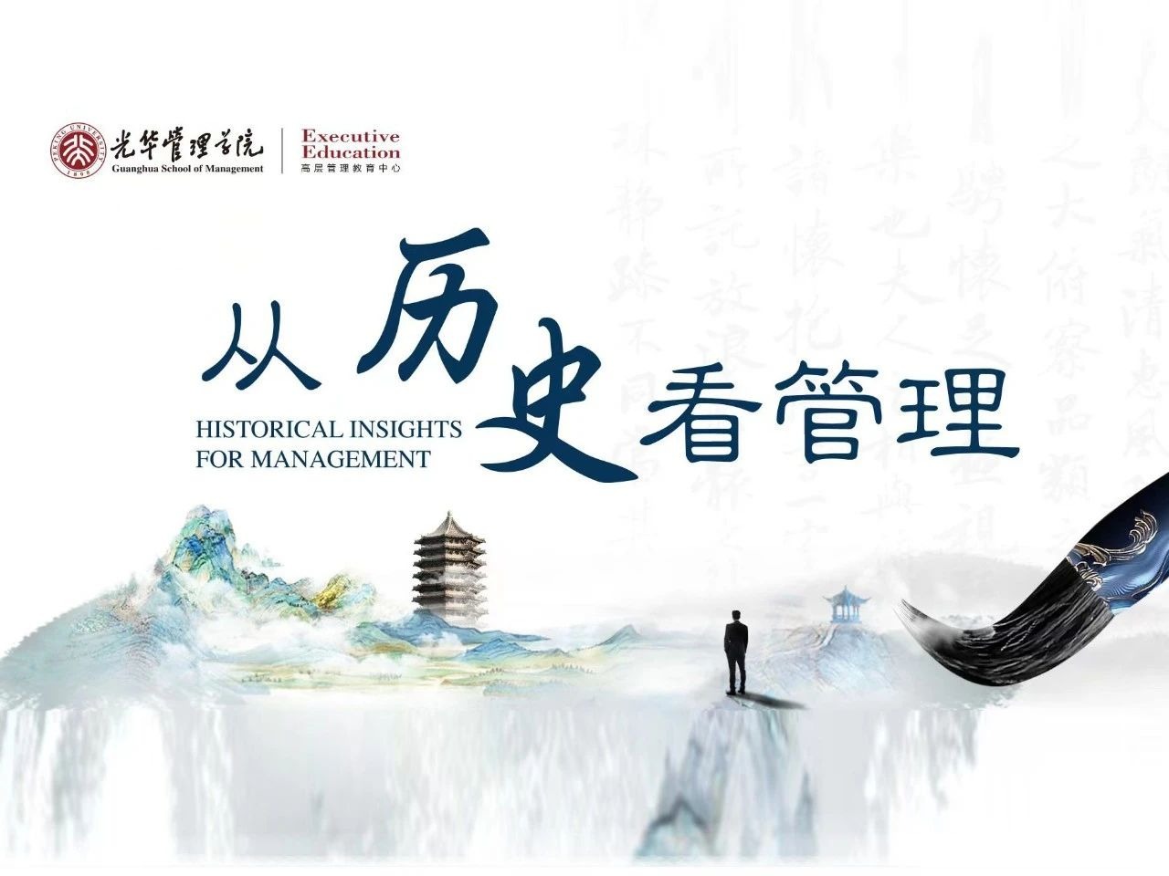 伟易博(中国区)官方网站