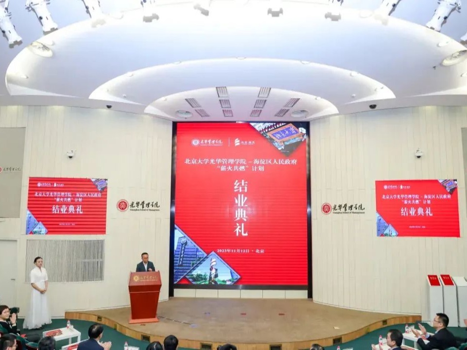 伟易博(中国区)官方网站