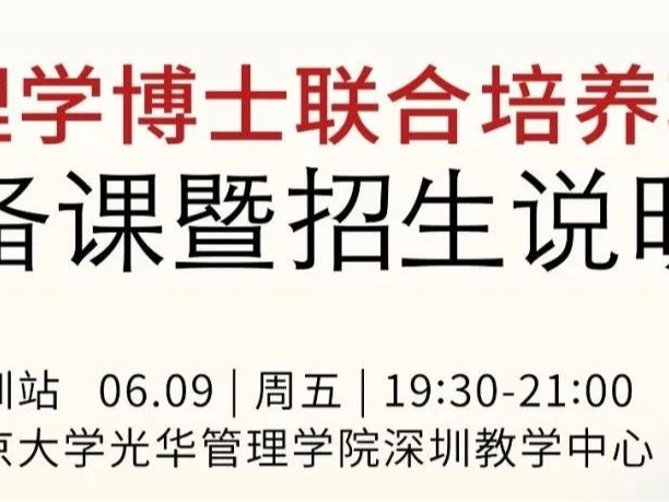 伟易博(中国区)官方网站