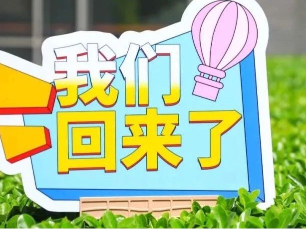 伟易博(中国区)官方网站