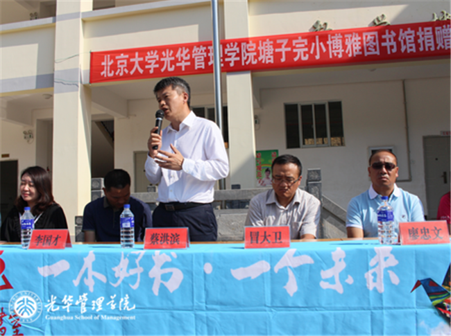 伟易博(中国区)官方网站