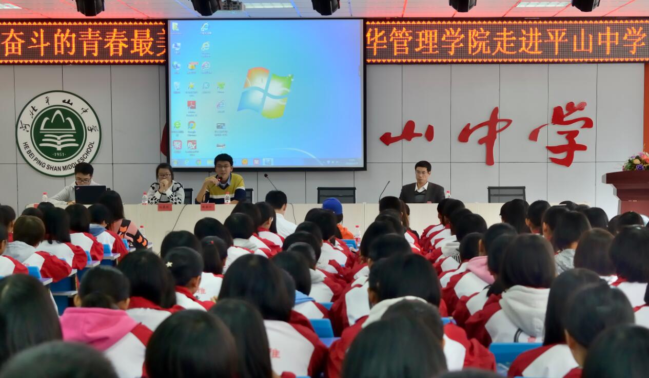 伟易博(中国区)官方网站