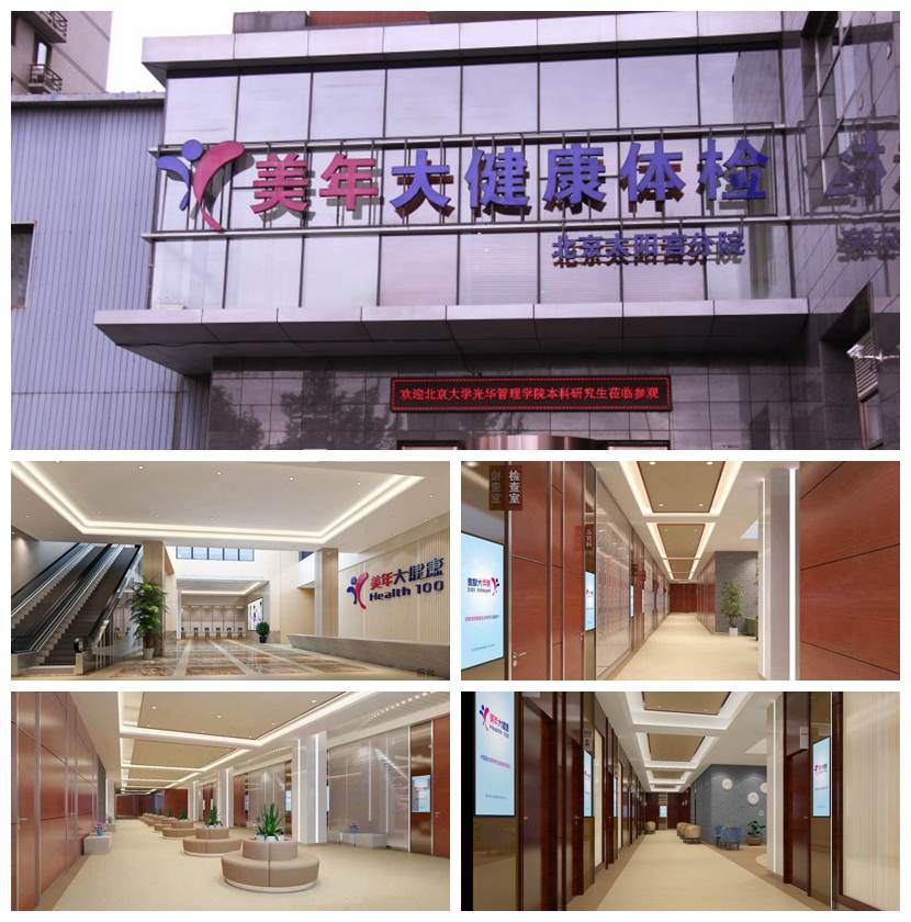 伟易博(中国区)官方网站