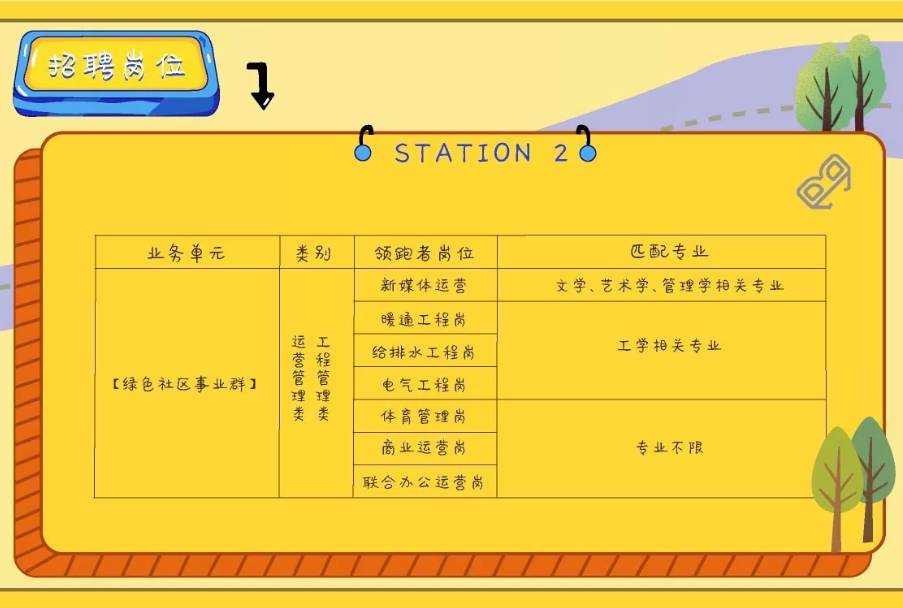 C08695C49DF4DFFE5C9B55314D9_F974C5E5_4F16E