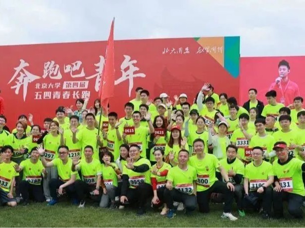 伟易博(中国区)官方网站