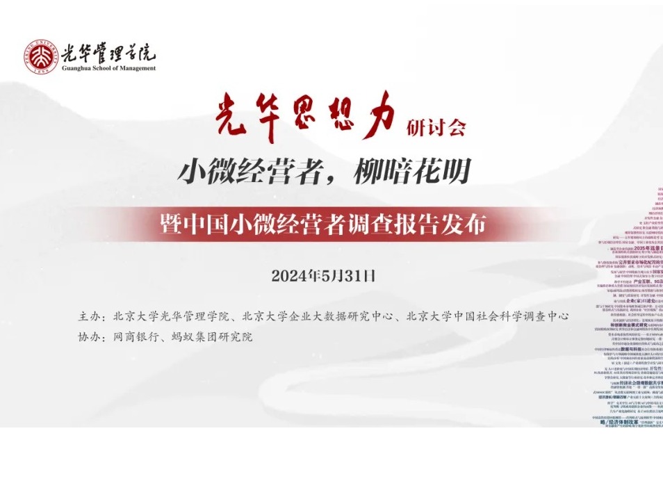 伟易博(中国区)官方网站