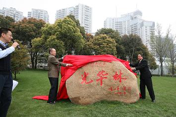 伟易博(中国区)官方网站