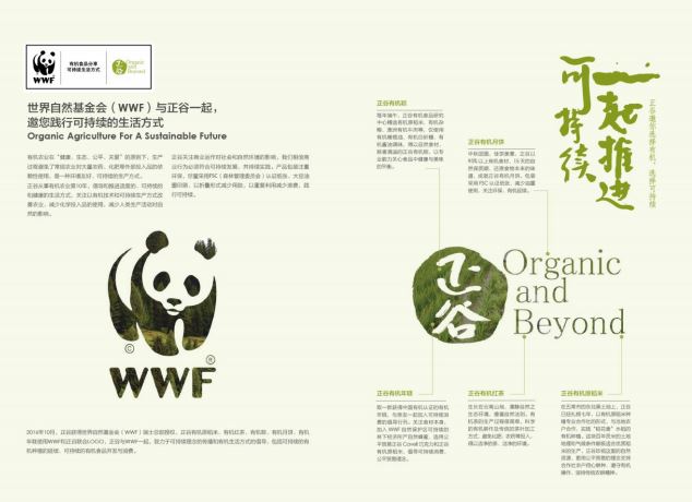 伟易博(中国区)官方网站