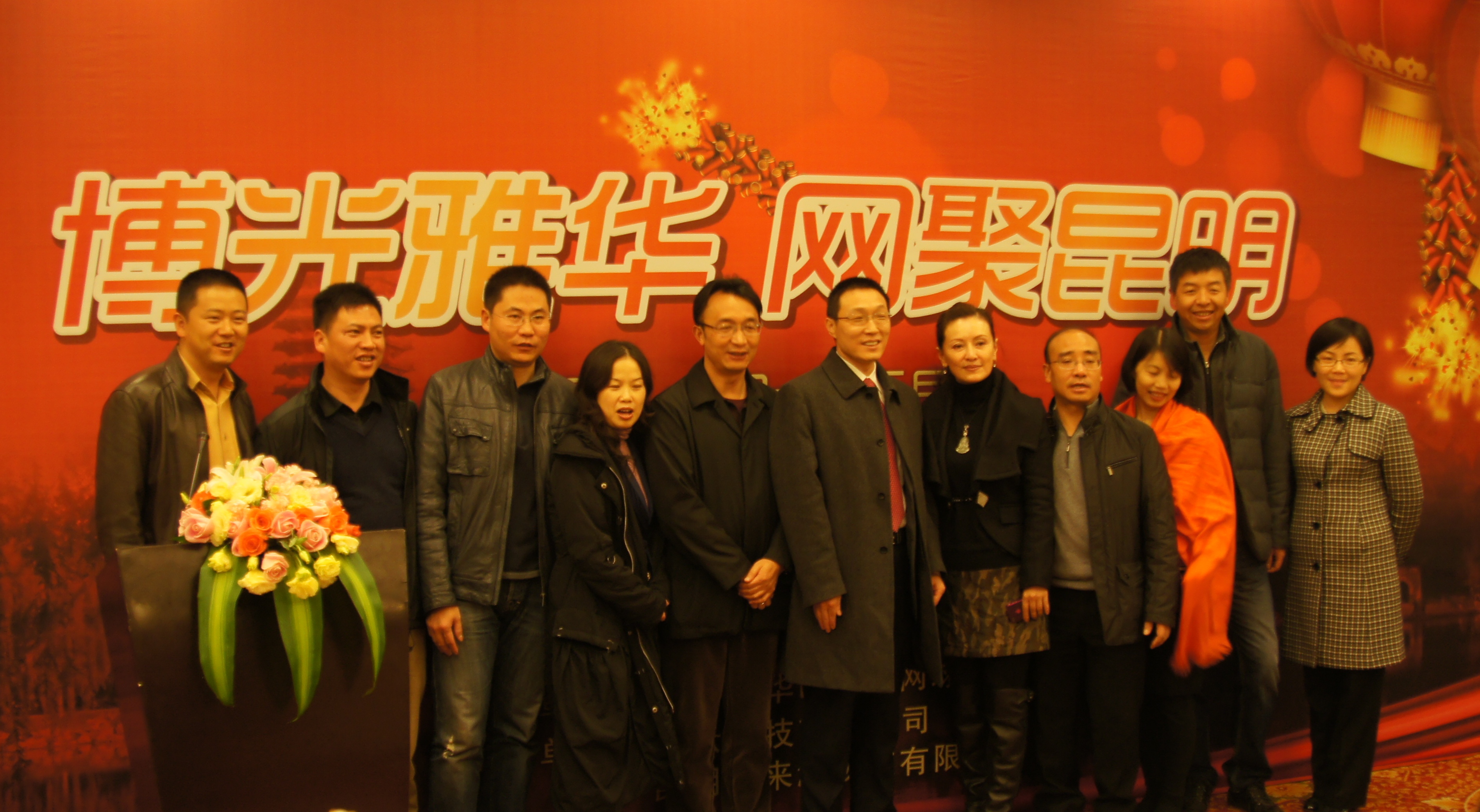 伟易博(中国区)官方网站