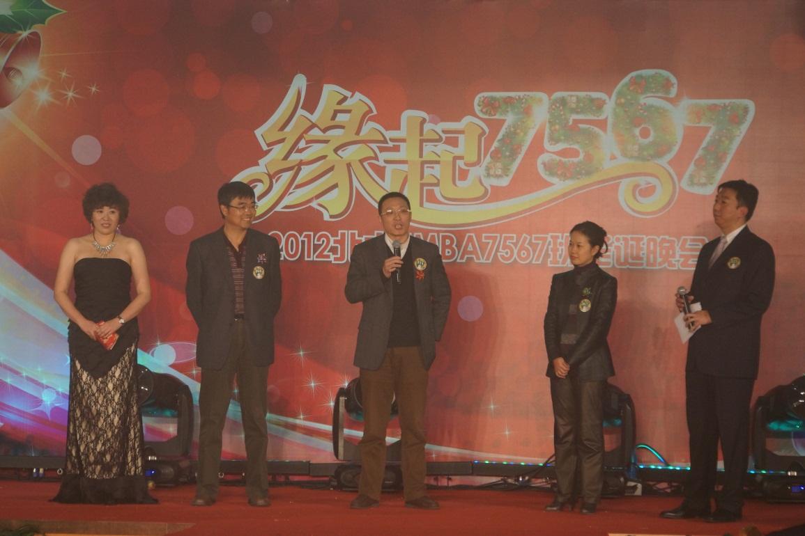 伟易博(中国区)官方网站