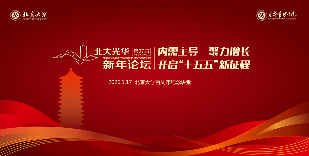 伟易博(中国区)官方网站