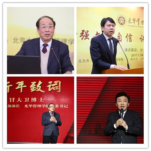 伟易博(中国区)官方网站