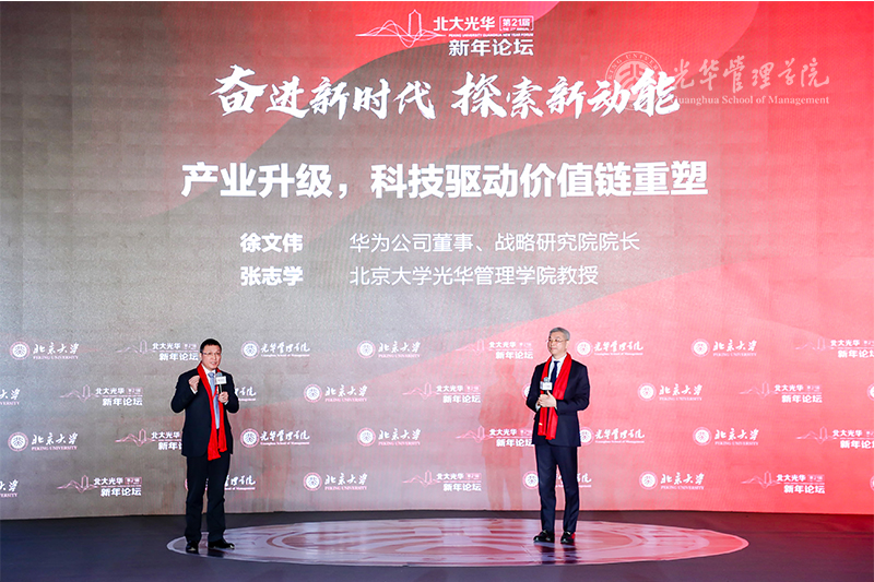 伟易博(中国区)官方网站