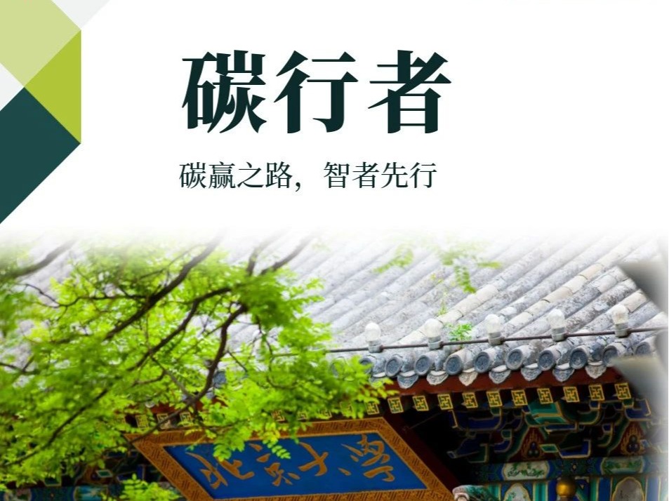 伟易博(中国区)官方网站