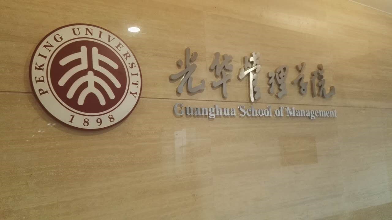 伟易博(中国区)官方网站