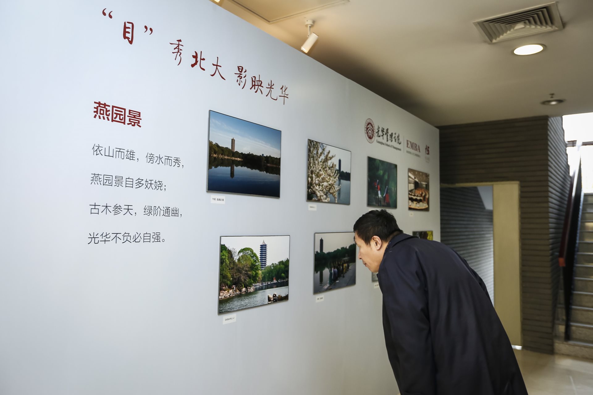 伟易博(中国区)官方网站