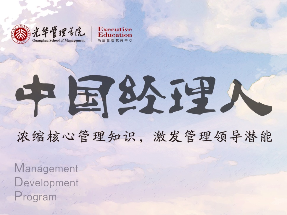 伟易博(中国区)官方网站