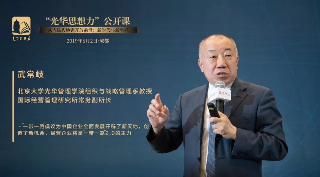 伟易博(中国区)官方网站