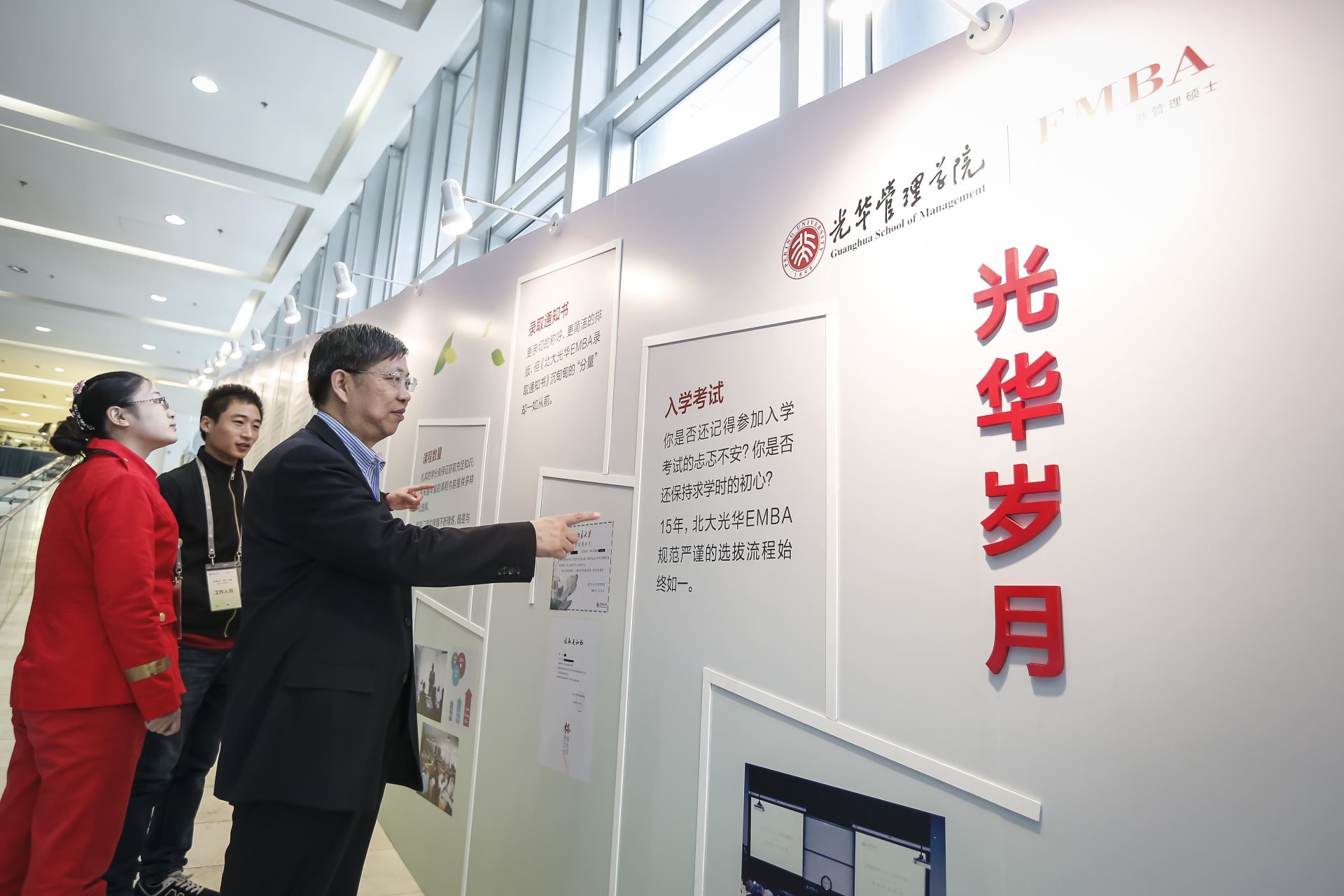 伟易博(中国区)官方网站