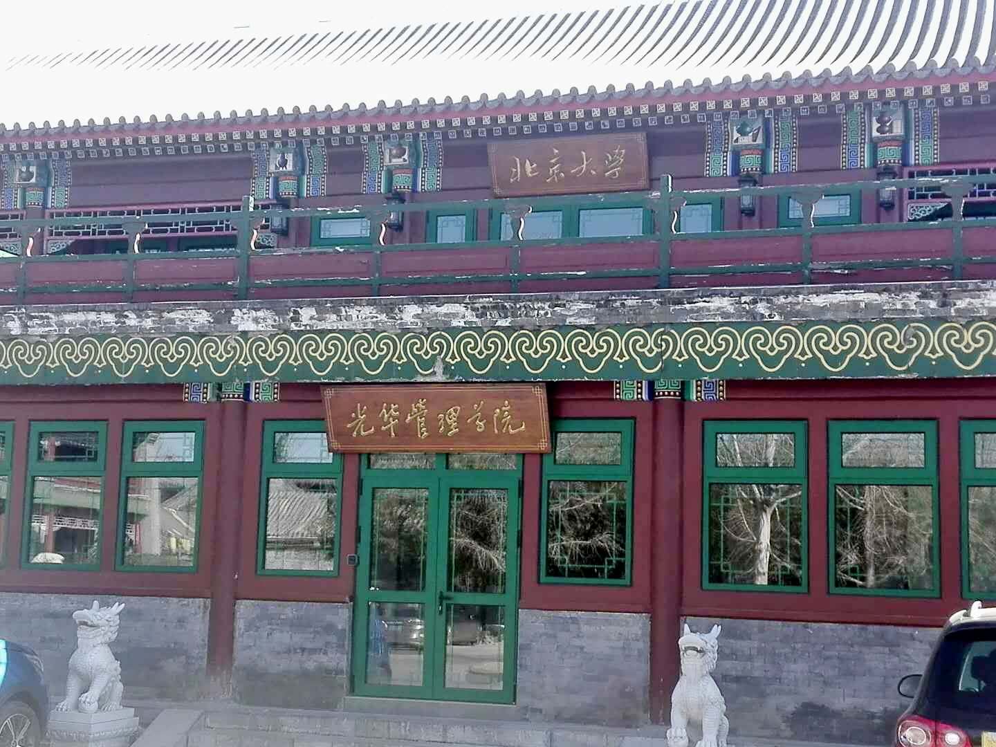 伟易博(中国区)官方网站