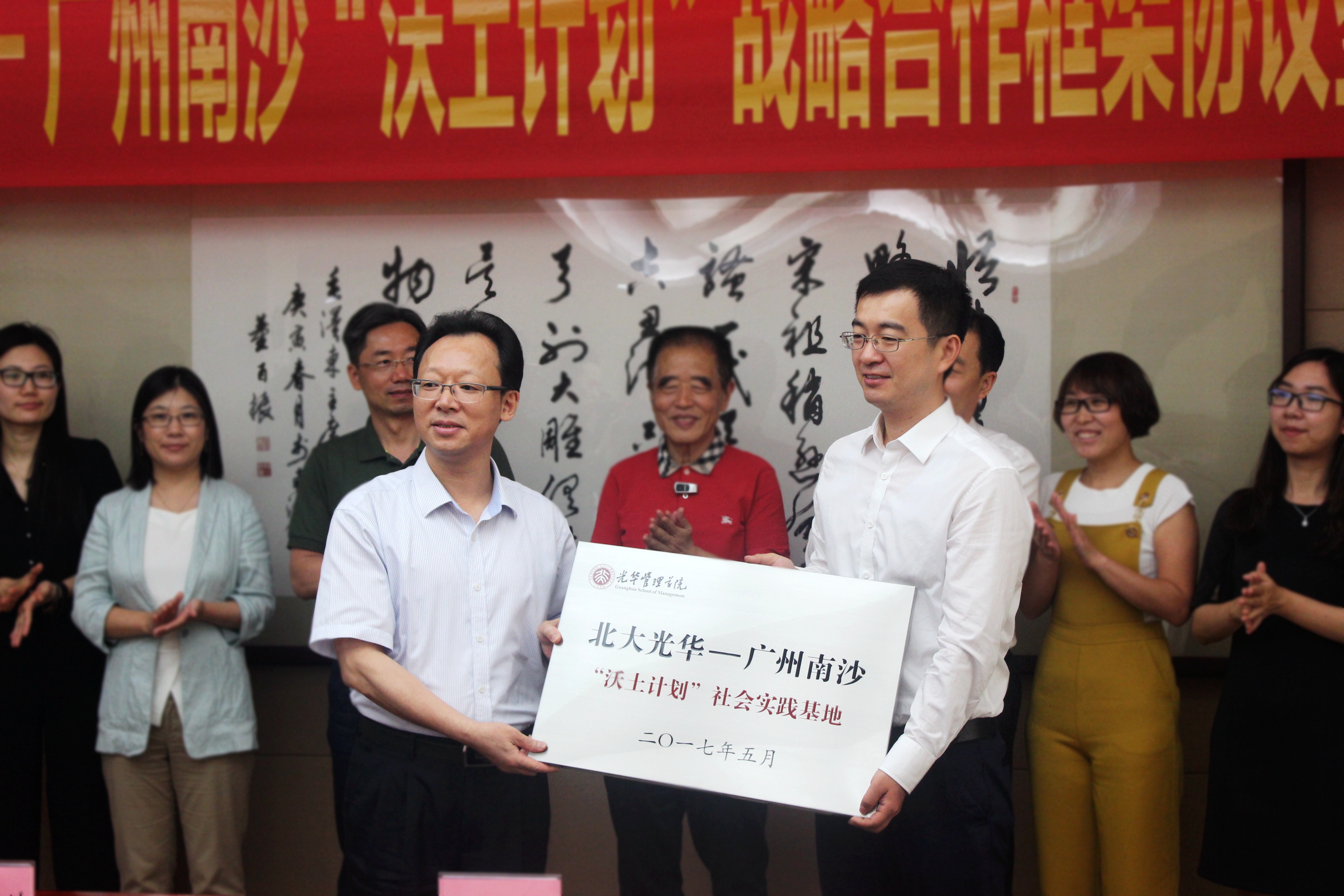 伟易博(中国区)官方网站