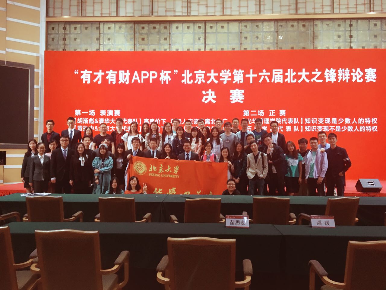 伟易博(中国区)官方网站