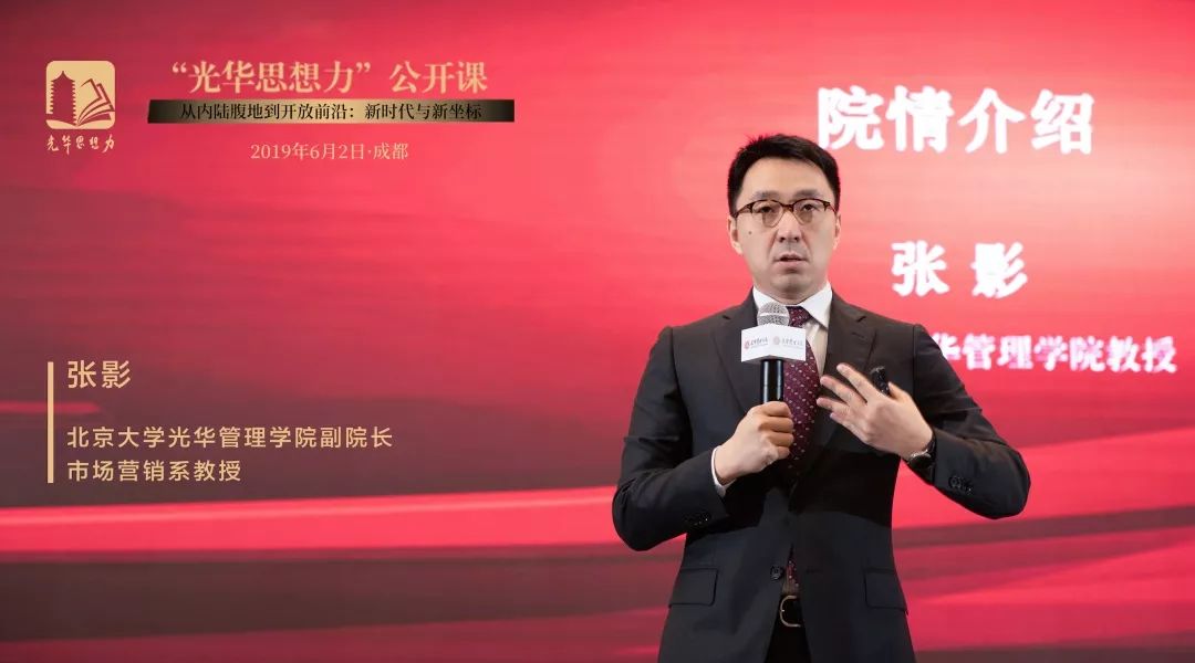 伟易博(中国区)官方网站
