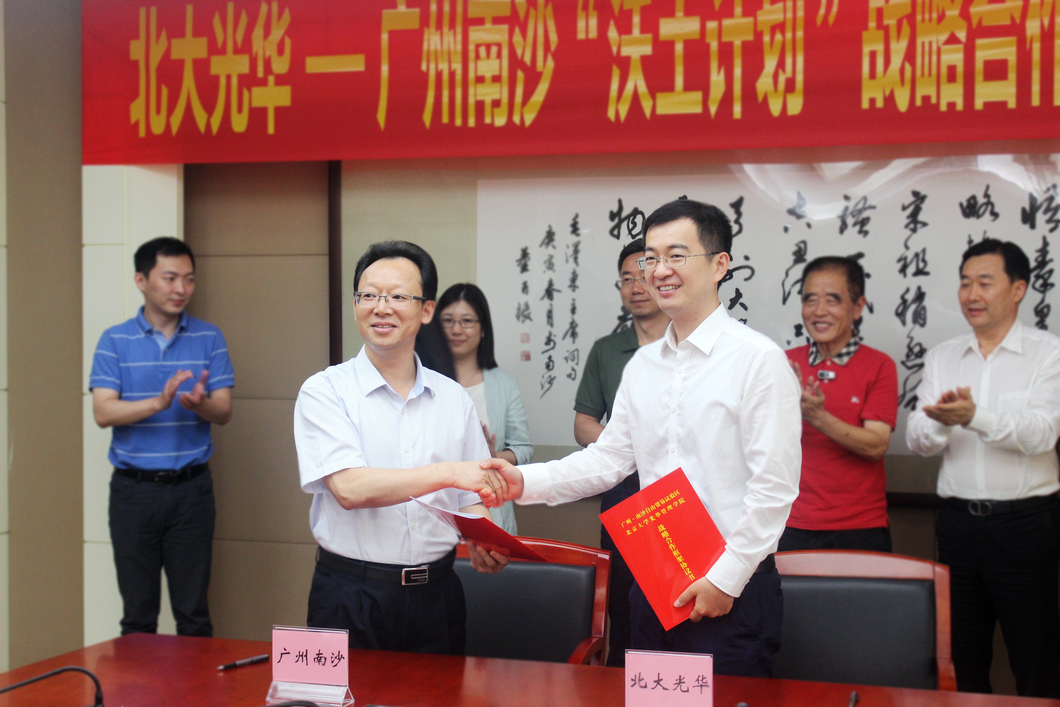 伟易博(中国区)官方网站