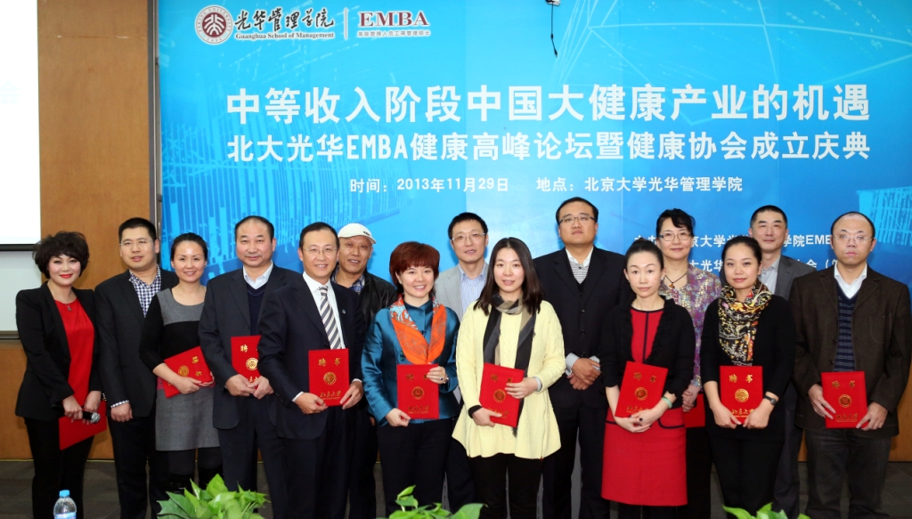 伟易博(中国区)官方网站