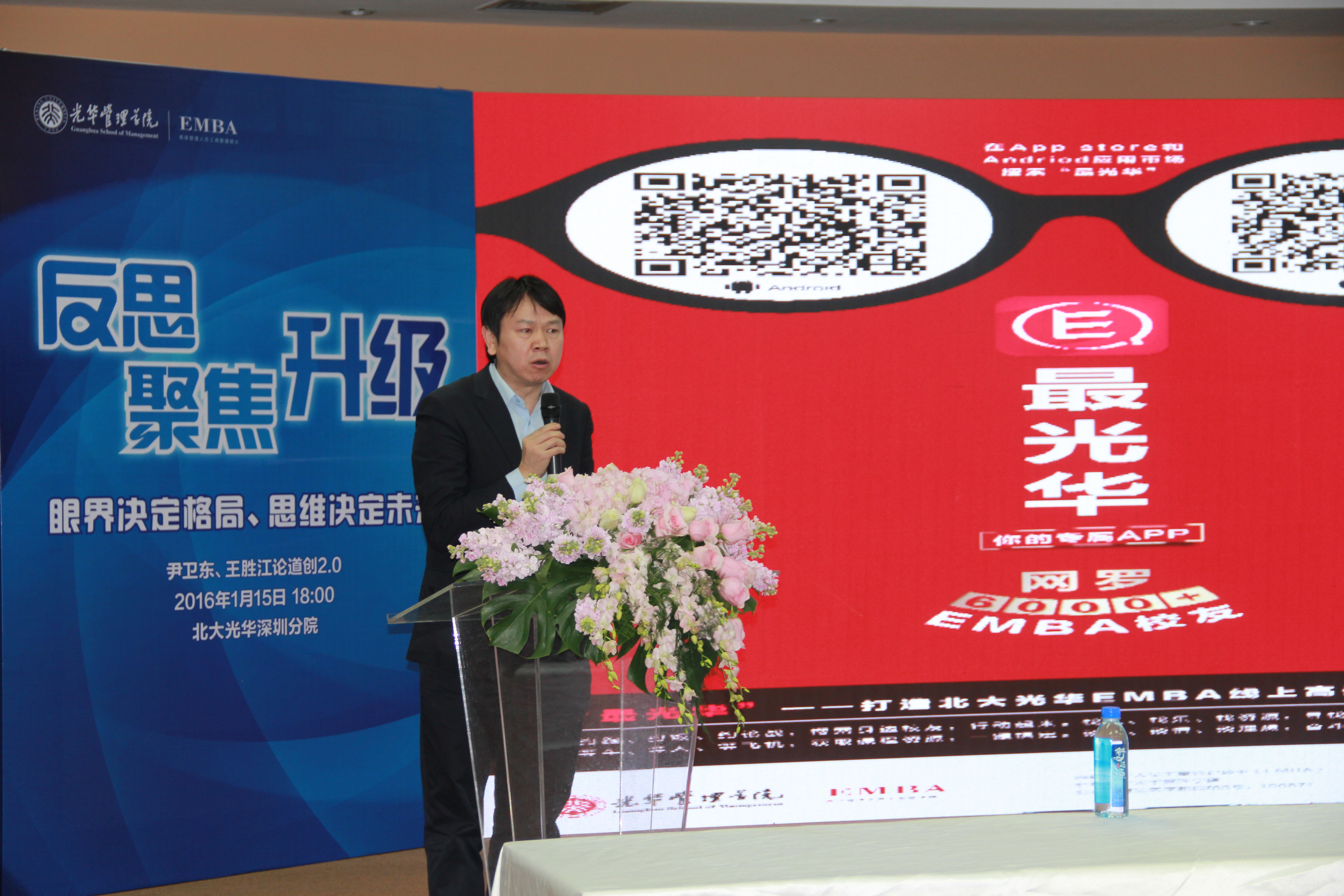伟易博(中国区)官方网站