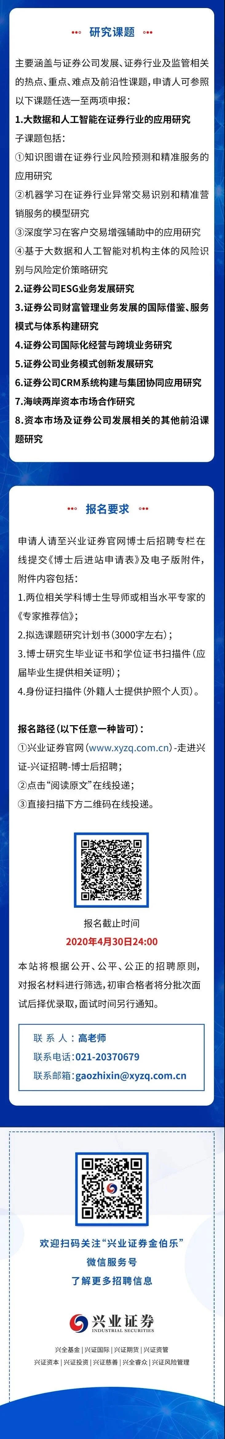 6E9FD620AFB93373D80402F02B9_9BFAB024_7CBE9