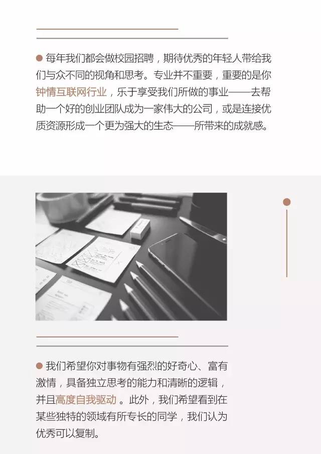 伟易博(中国区)官方网站