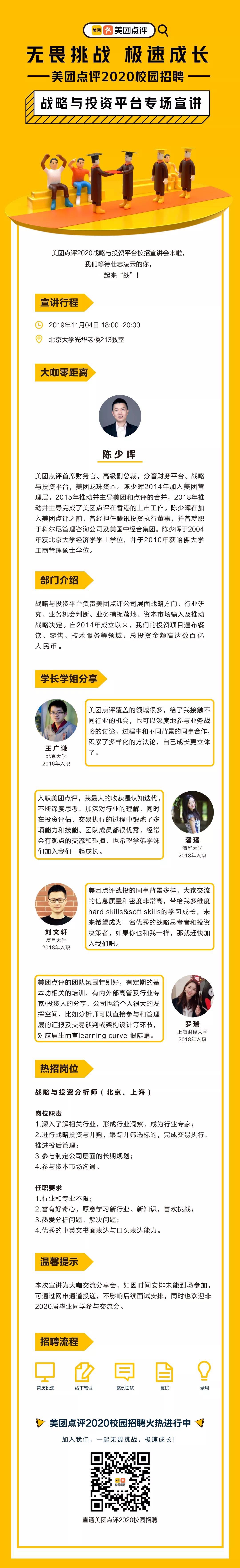 377E0FB35FCD2D37F7015592C71_06E793AD_BD650