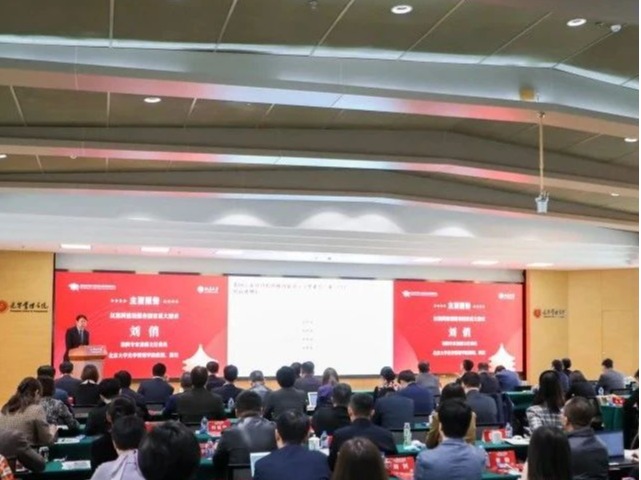 伟易博(中国区)官方网站