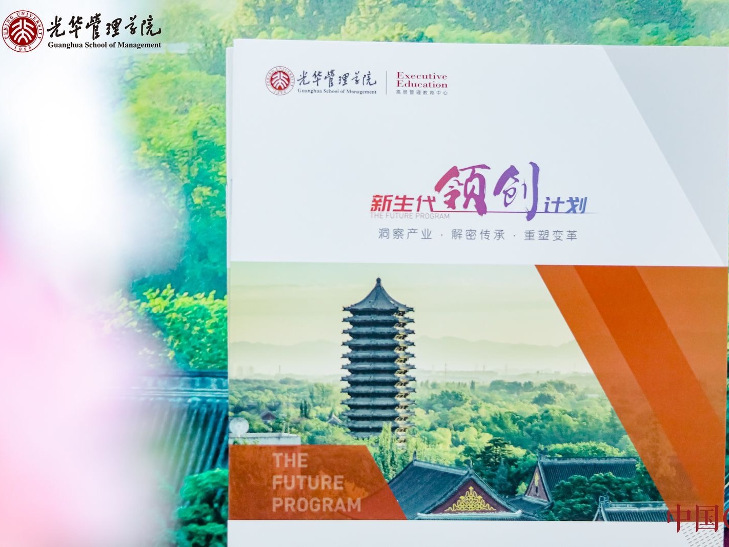 伟易博(中国区)官方网站