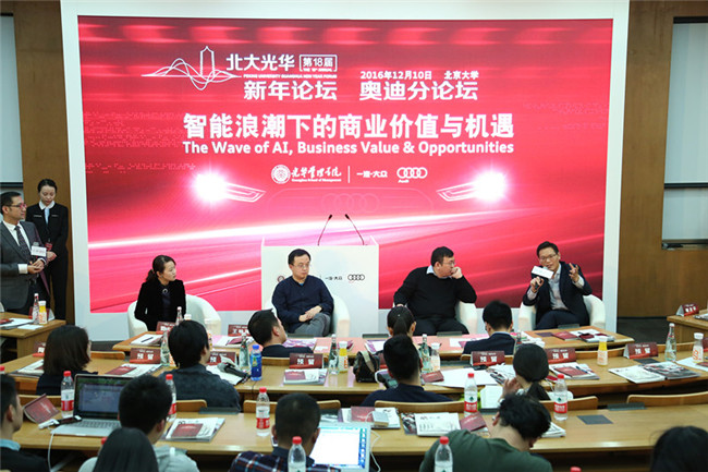 伟易博(中国区)官方网站