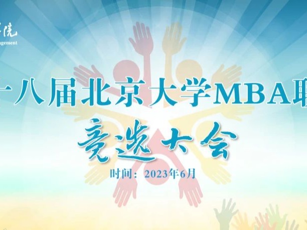 伟易博(中国区)官方网站