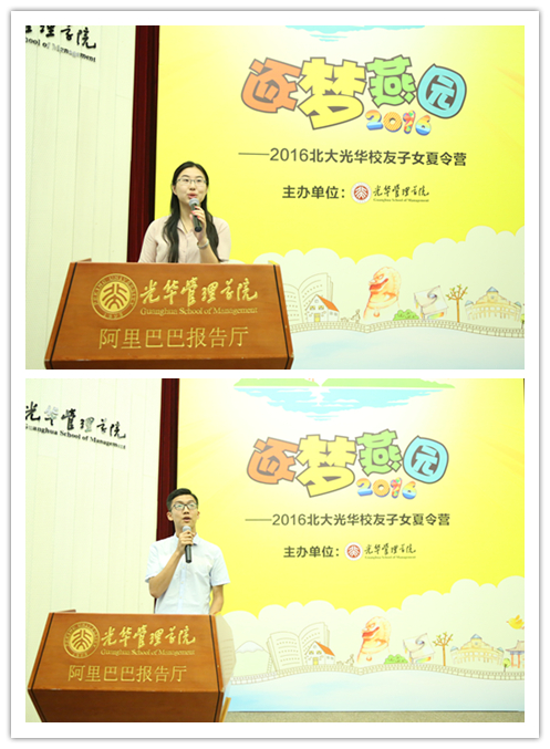 伟易博(中国区)官方网站