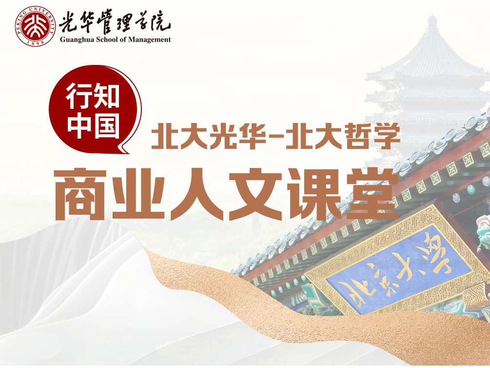 伟易博(中国区)官方网站