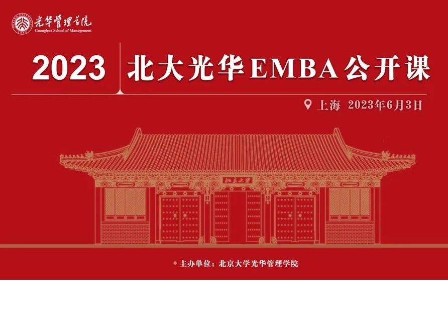 伟易博(中国区)官方网站