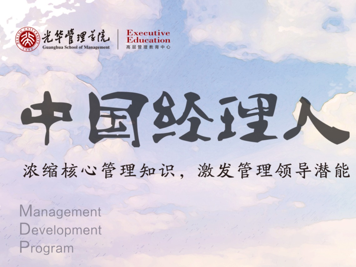 伟易博(中国区)官方网站