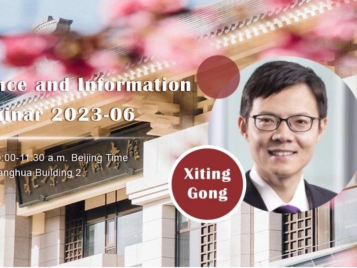 伟易博(中国区)官方网站