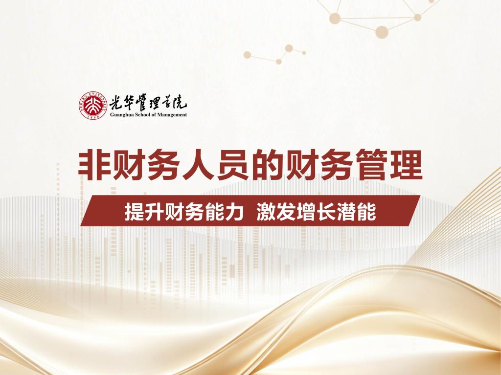 伟易博(中国区)官方网站
