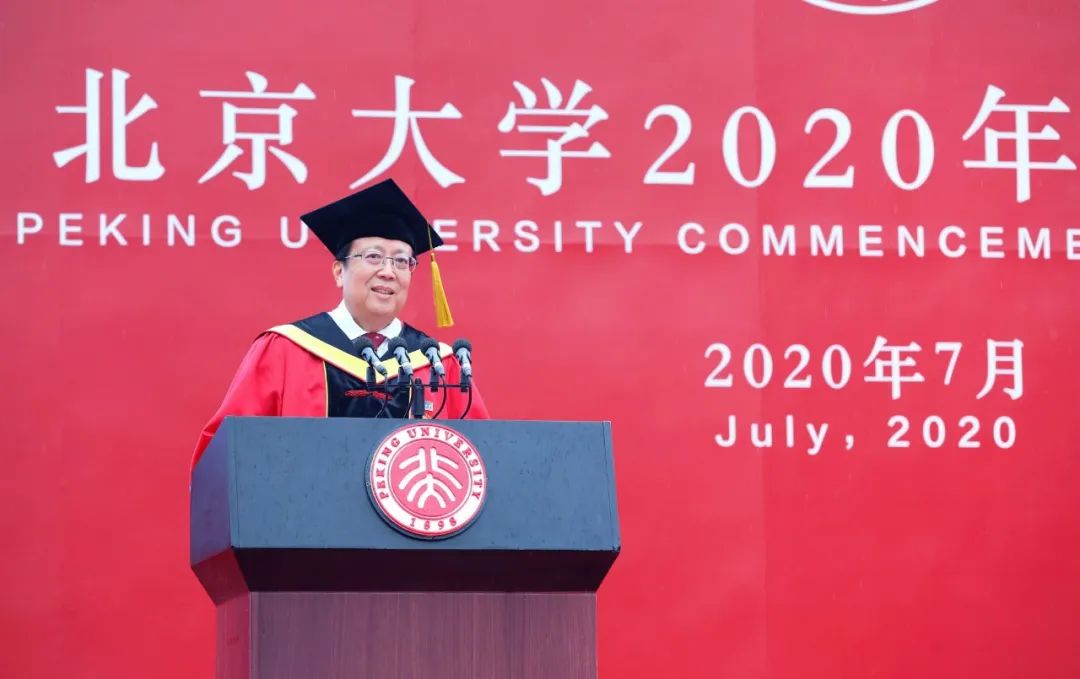 Уƽڱѧ2020ҵʽϵĽഺ δ