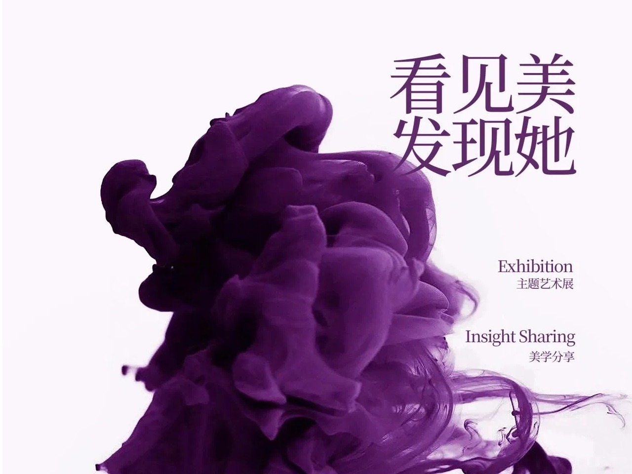 伟易博(中国区)官方网站