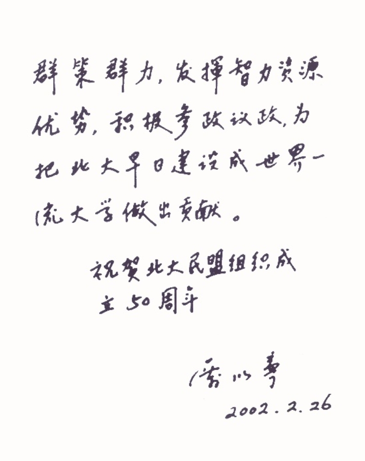 伟易博(中国区)官方网站